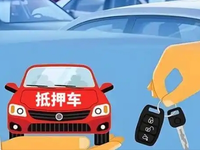什么是债务重组,萝岗债务重组需要多长时间？